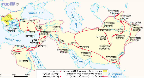 האימפריה של אלכסנדר הגדול (323 לפני הספירה)